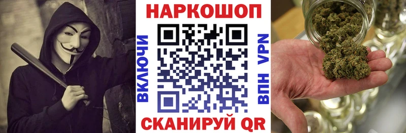 Магазин наркотиков Озёры МЕТАДОН Alpha-PVP Конопля МЕФ Кокаин
