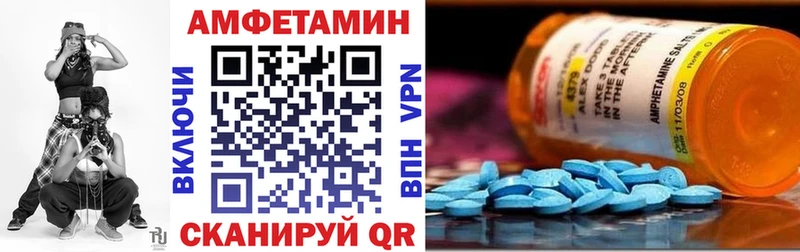 это официальный сайт  Озёры  Amphetamine 98% 