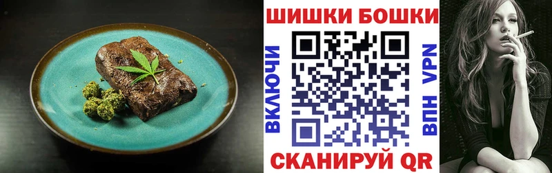 как найти закладки Озёры Canna-Cookies конопля