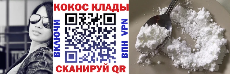 МЕГА ССЫЛКА Озёры площадка клад Кокаин Эквадор
