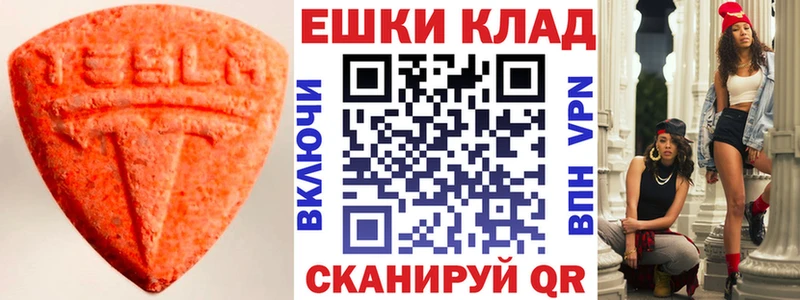 цена   Озёры  ЭКСТАЗИ диски 