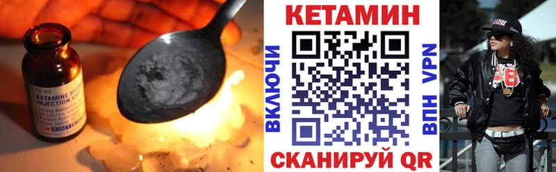 что такое наркотик  Озёры  КЕТАМИН ketamine 