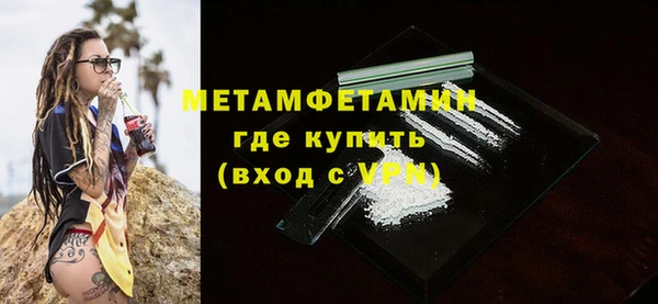 метамфетамин Баксан