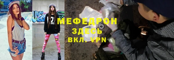 стаф Балабаново