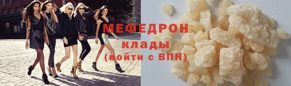 метамфетамин Баксан