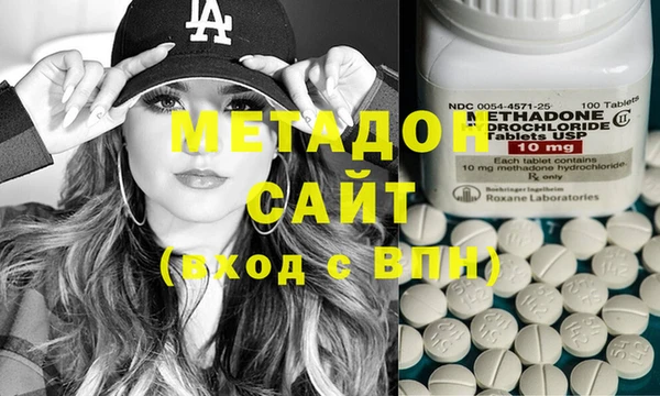 метамфетамин Баксан