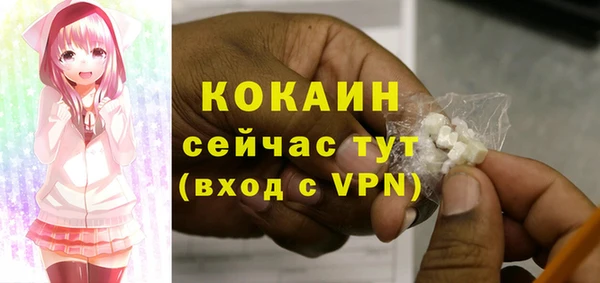стаф Балабаново