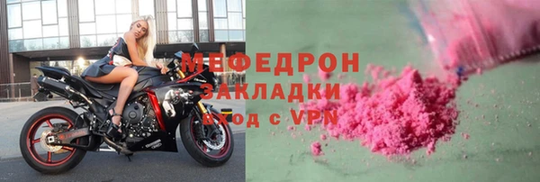 первитин Балахна