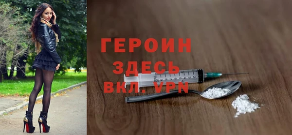стаф Балабаново