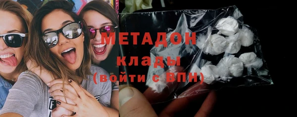 первитин Балахна