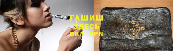первитин Балахна