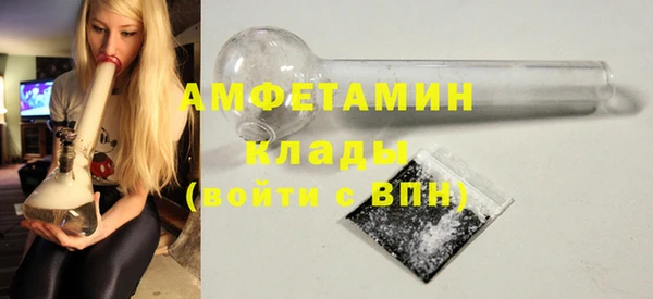 метамфетамин Баксан