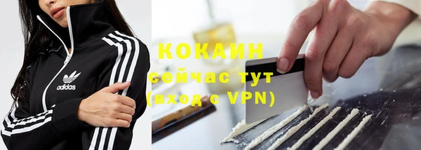 первитин Балахна