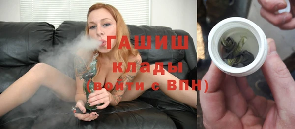 метамфетамин Баксан