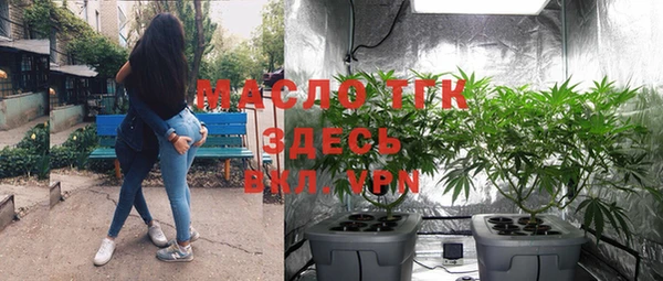 стаф Балабаново