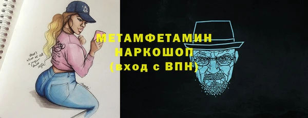 первитин Балахна