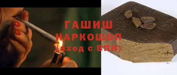первитин Балахна