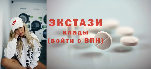 первитин Балахна