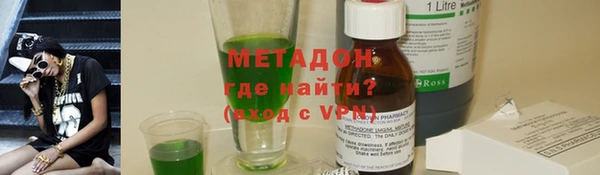 первитин Балахна
