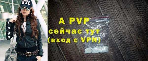 стаф Балабаново