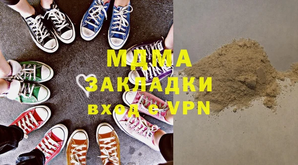 первитин Балахна