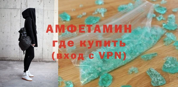 MDMA Premium VHQ Арсеньев