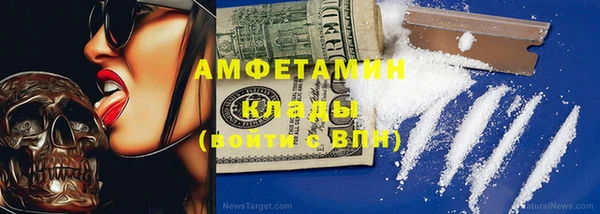 метамфетамин Баксан