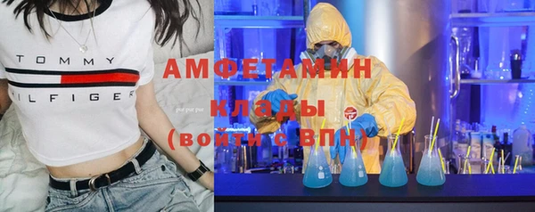первитин Балахна