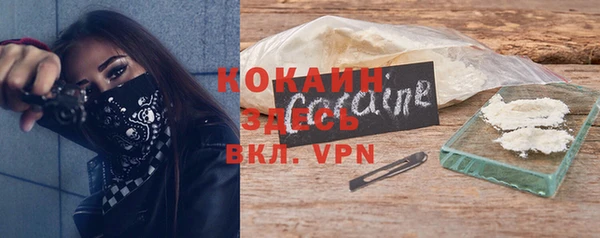 метамфетамин Баксан