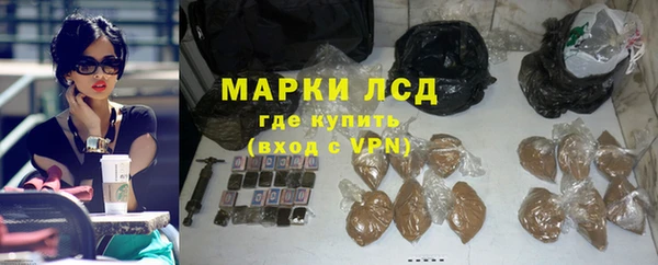 стаф Балабаново