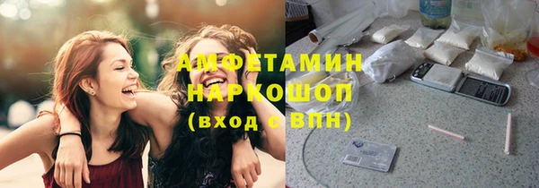 первитин Балахна