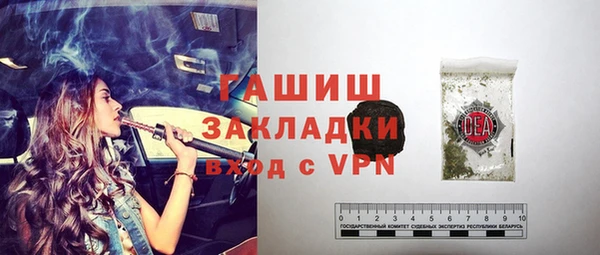 стаф Балабаново