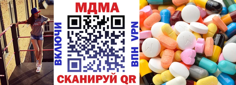 MDMA VHQ  Озёры 