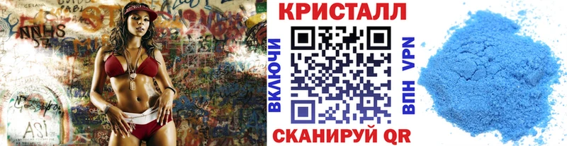 Метамфетамин пудра Озёры