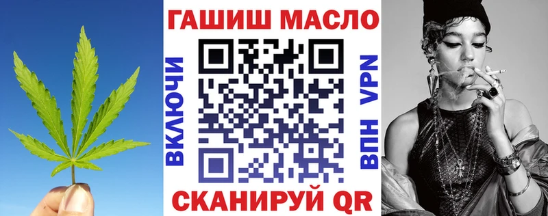 ТГК Wax  где продают   Озёры 